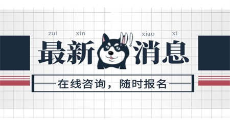 浙江保健按摩师资格证怎么报考