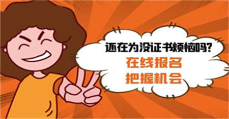 徐州母婴护理师证在哪里报名有什么好处