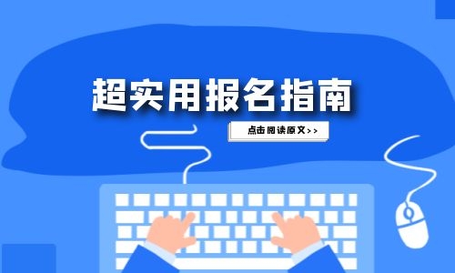 北京育婴师怎么考？报考条件是什么