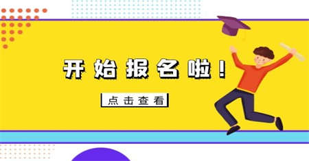 舟山母婴护理师证在哪个网站报名