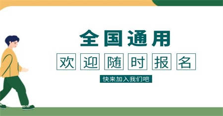 温州母婴护理师证哪里考试报名