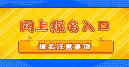 合肥保健按摩师资格证报名需要满足哪些条件