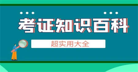 保健按摩师有几个等级有什么要求