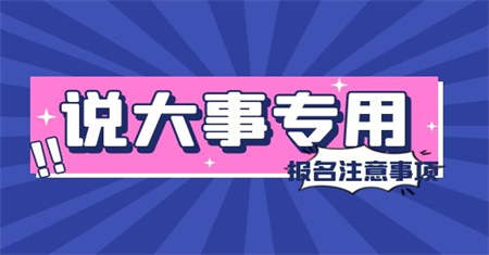 无锡保健按摩师证多久年审一次