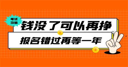 扬州保健按摩师资格证报考要求有哪些