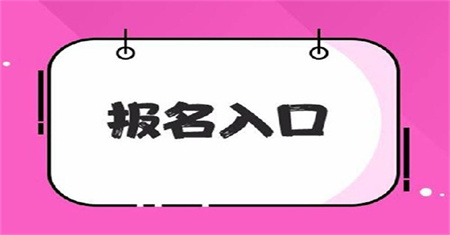 安徽保健按摩师资格证什么时候考