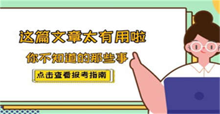 常州保健按摩师证怎么考考试内容有哪些