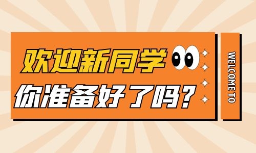 育婴师在哪个网站报名?报名资料有哪些