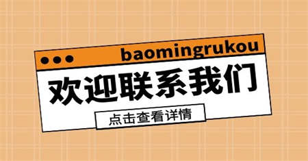 长春保健按摩师资格证什么时候报名有哪些条件