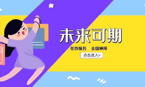 如何考催乳师证？就业前景怎么样
