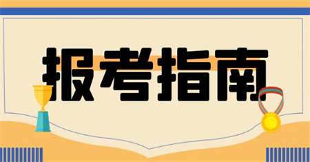 南京保健按摩师资格证报名费多少需要什么条件