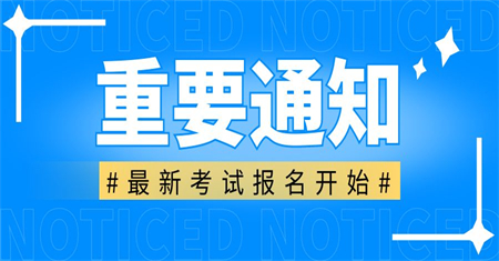 杭州保健按摩师怎么考证