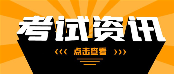催乳师网上怎么报名？报考流程有哪些