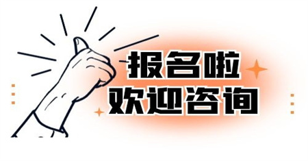 宿迁保健按摩师资格证在哪里学在哪里考试