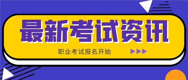 高级育婴师证怎么考?多少钱