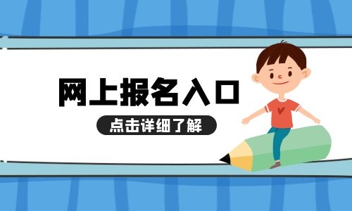 育婴师考证条件需要多少钱
