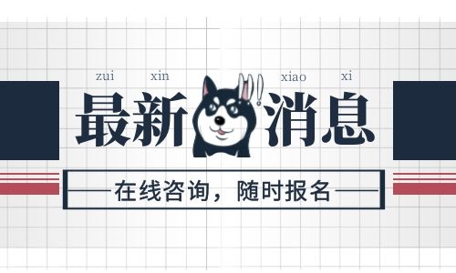 初级育婴师证怎么考?考试时间在几月份?