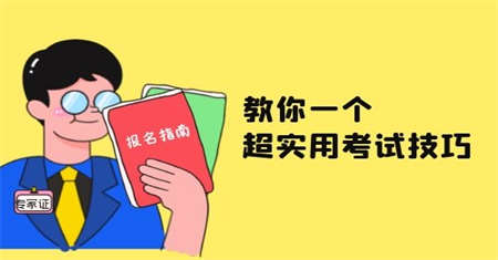 合肥保健按摩师什么时候报名考试