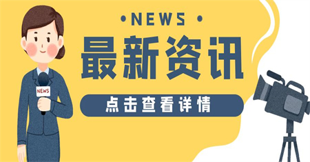 保健按摩师是做什么的?有前景吗?