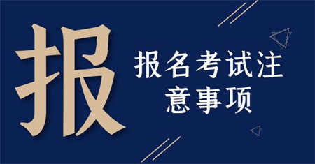 温州保健按摩师证每年什么时候报名