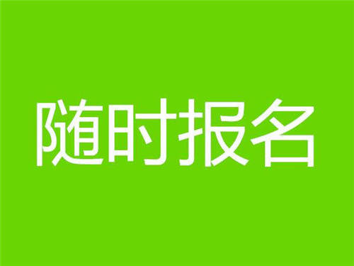 催乳师资格证多少钱?什么时候报名?