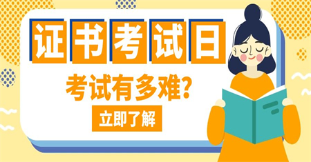 丽水保健按摩师证怎么考考哪些科目