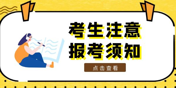 高级育婴师如何报名?要什么学历?