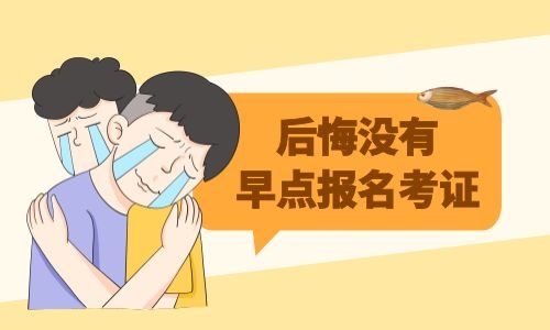 考育婴师大概需要多少钱?现在职业工种很多