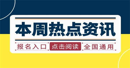 衢州保健按摩师资格证怎么报名条件有哪些
