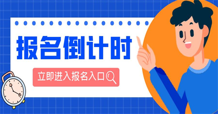 连云港保健按摩师资格证需要什么条件报名