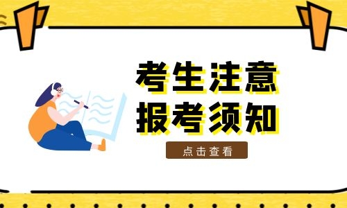 育婴师证报考费用是多少