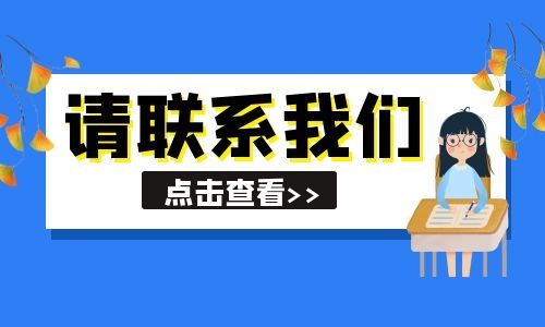 月嫂证报考流程是什么