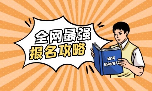 报名育婴师需要哪些材料