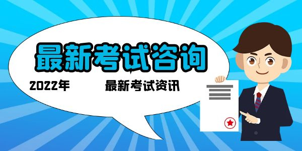 月嫂证报考流程是什么?哪里考