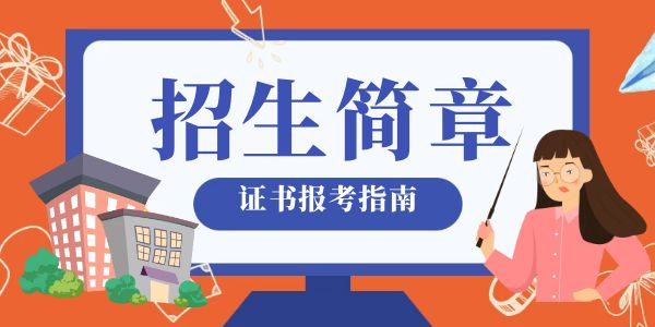 育婴师报名需要哪些条件