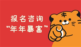 月嫂怎么考如何报名(图1)