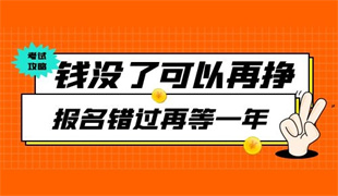 催乳师2022年报考时间网上报考指南