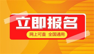 月嫂如何报名在哪里报是正规的(图1)