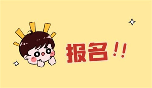月嫂报名条件需要多久(图2)