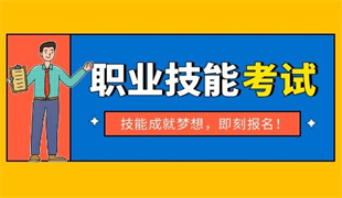 考月嫂到哪里报名怎么考(图1)