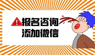 考月嫂到哪里报名怎么考(图2)