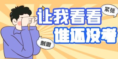 护工证什么时候考？报考流程，看完这篇会有收获(图1)