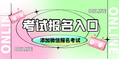 什么是病患陪护？从事该工作需要吗？其属于职业技能培训鉴定，是一种职业工种，叫病患陪护员。报考陪护师证有什么要求？什么是病患陪护？从事该工作需要吗？病患陪护须知：从事病患陪护工作需要做些什么？(图2)