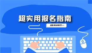 青岛报考一个保育员证发展前景以及报考费用(图2)