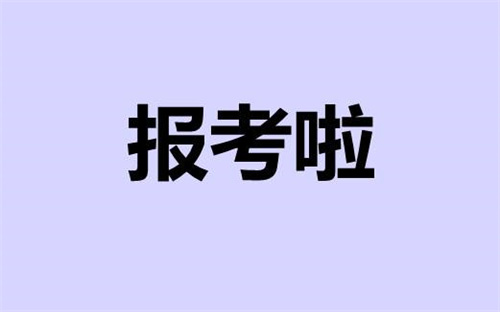 育婴师证怎么考需要什么条件？