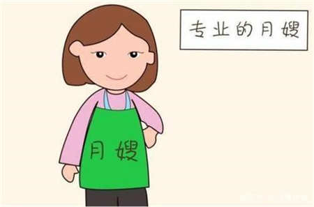 考月嫂证要多少钱？