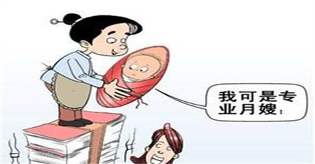 月嫂证怎么报名